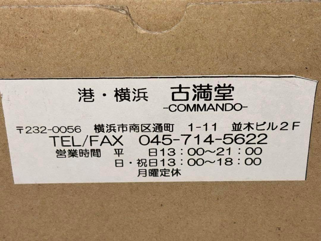 ねずみ男　古滿堂　ガレージキット Yahoo!オークション - 古満堂 ガレージキット ねずみ男 未使用